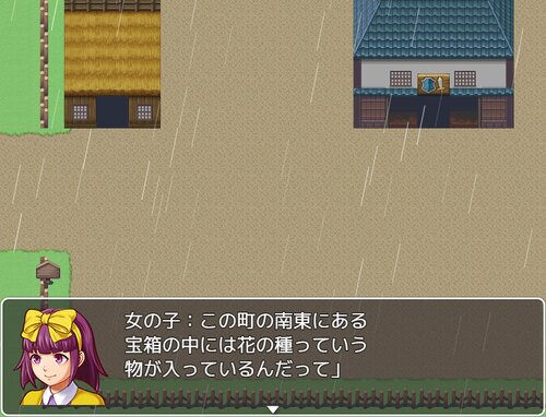花の精霊 Game Screen Shot3