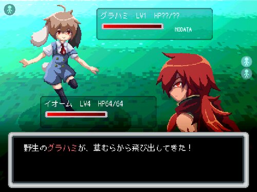 おす♂モン Game Screen Shot1