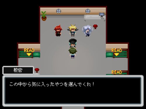 おす♂モン Game Screen Shot2