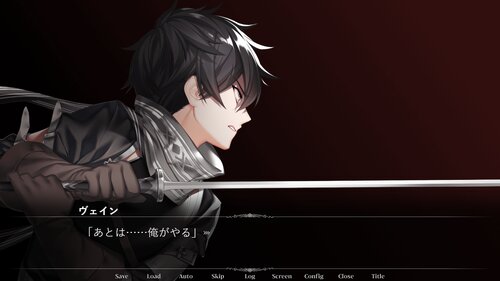 【Road of Lord】Chapter1 —冬の訪れ— Game Screen Shot3