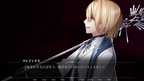 【Road of Lord】Chapter1 —冬の訪れ— Game Screen Shot4