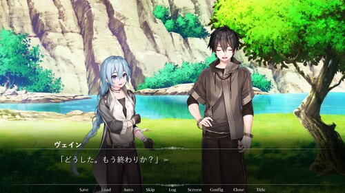 【Road of Lord】Chapter1 —冬の訪れ— Game Screen Shot5