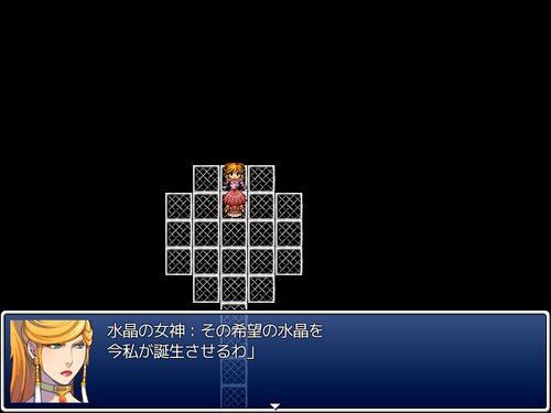 希望の水晶 Game Screen Shot5