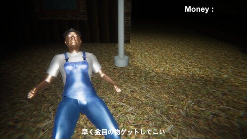 筋肉の山 Game Screen Shot1
