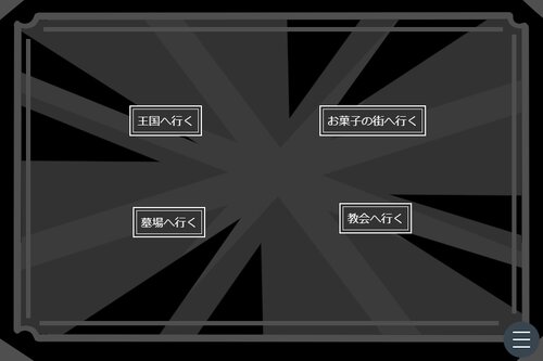 オトギの国のモノガタリ Game Screen Shot2