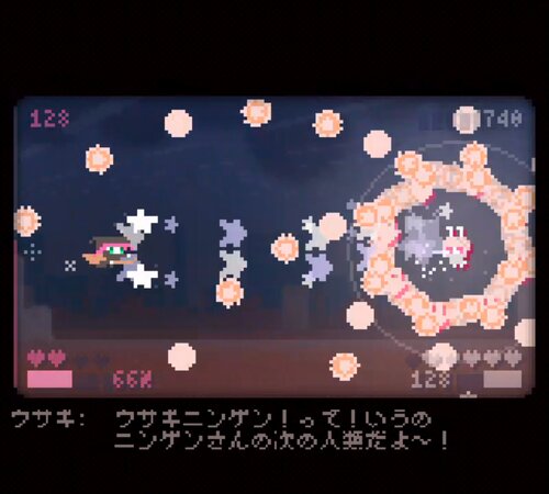 月夜野 Game Screen Shot