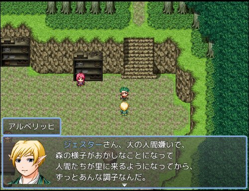 ROUGOKU Game Screen Shot4