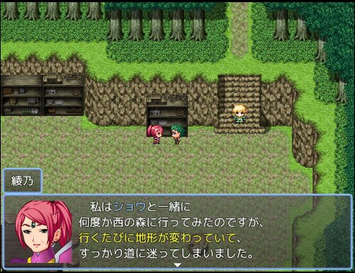 ROUGOKU Game Screen Shot5