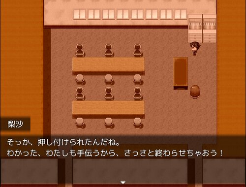 かエりMiち2-解剖- Game Screen Shot4