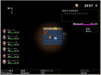 暗闇の迷宮のゲーム画面