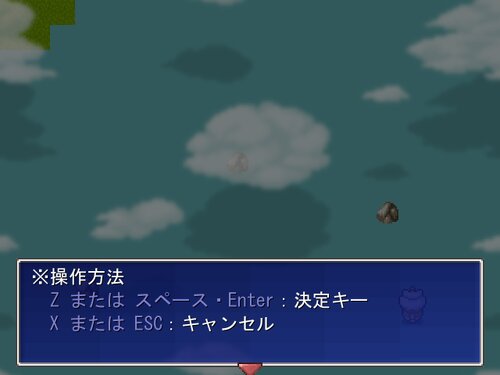 バールの冒険 Game Screen Shot
