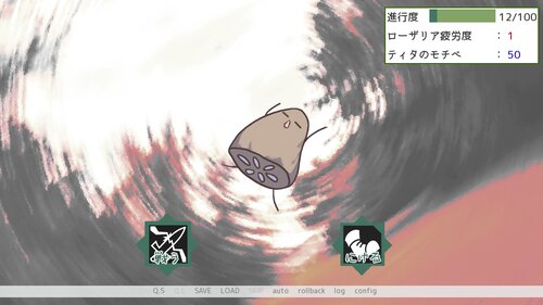 オジョウサマノボル Game Screen Shot4