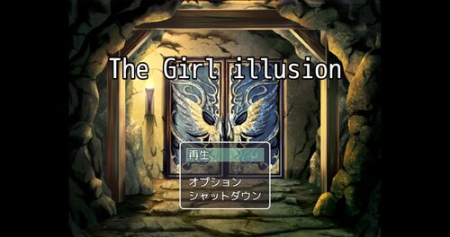 ザ　ガールイリュージョンThe Girl illusion Game Screen Shots