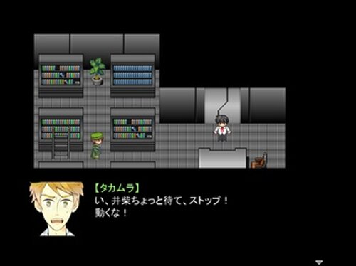 幽霊探偵～最後の事件～ Game Screen Shot3