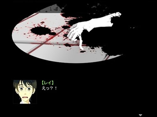 幽霊探偵～最後の事件～ Game Screen Shot4
