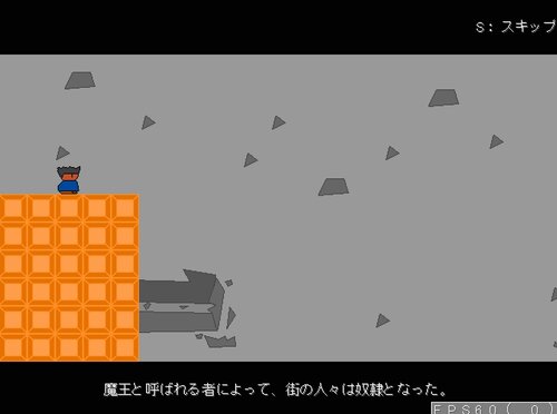 ぶっ５６の拳　スゾー Game Screen Shot2
