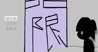 門限
