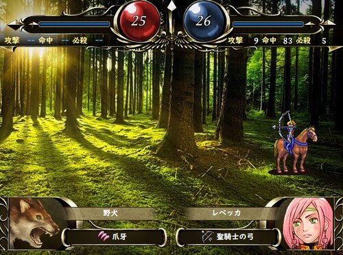 大罪のカルマ Game Screen Shot5