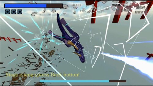 RaiGiri Kiden　trial ver(雷斬鬼伝　体験版) Game Screen Shot