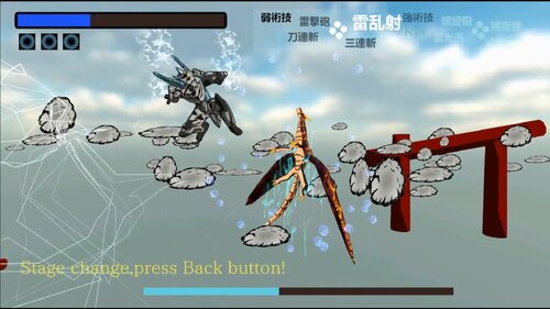 RaiGiri Kiden(雷斬鬼伝) Game Screen Shot2