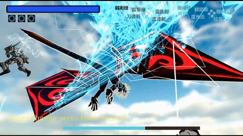 RaiGiri Kiden(雷斬鬼伝) Game Screen Shot4