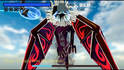 RaiGiri Kiden(雷斬鬼伝) Game Screen Shot5
