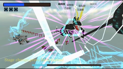 RaiGiri Kiden(雷斬鬼伝) Game Screen Shots