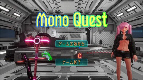Mono Quest Game Screen Shots