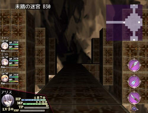 Abyss Crossing Game Screen Shot3