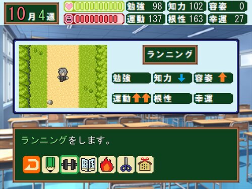 ヒカリノチハレ Game Screen Shot3