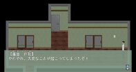 浪人穢土百物語　第七十三話　凝罪の釘　事蠱し編