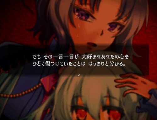 NAMELESS GIRL【新版】 Game Screen Shot