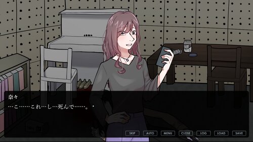 ピアノの呪い(まじない)【ブラウザ版】 Game Screen Shot4