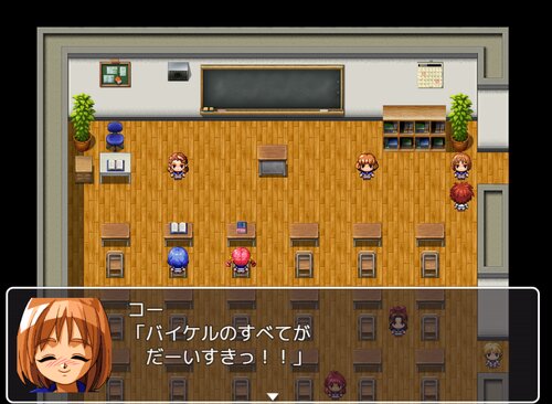 モテスギクライシス Game Screen Shot3