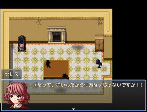 皇帝ガウスのデスゲーム Game Screen Shot3