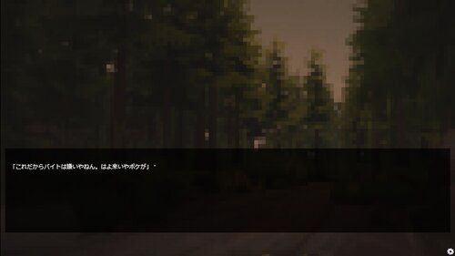 SnakeHallNV Game Screen Shot1
