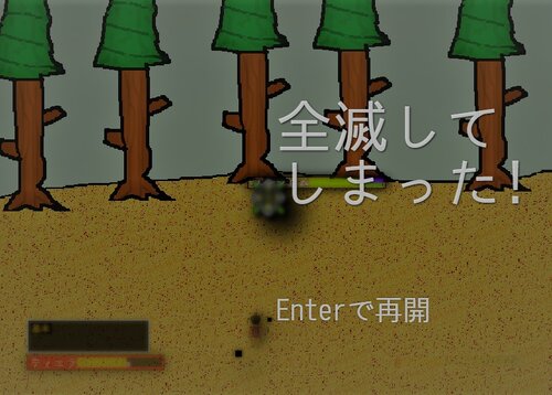凪の幻 Game Screen Shot5