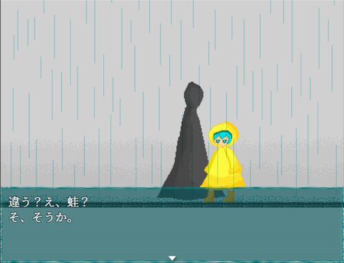 雨音を聴く Game Screen Shot3