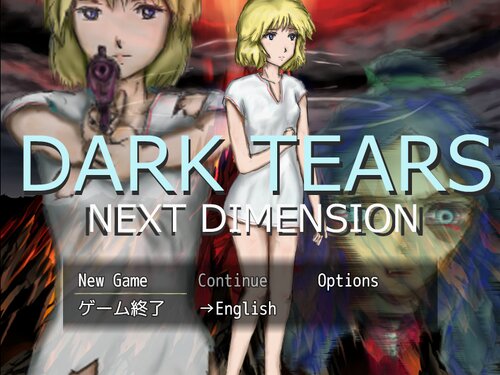 DARK TEARS -NEXT DIMENSION- Game Screen Shots