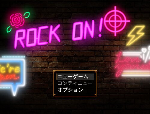 ROCK ON！ ゲーム画面