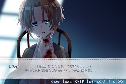 ヒスイノホシ Game Screen Shot2