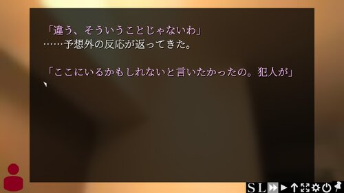 絶対零夜ノ殺人 Game Screen Shot