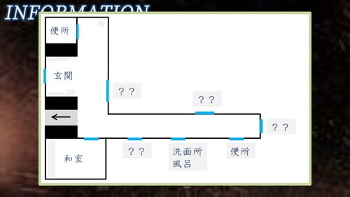 絶対零夜ノ殺人 Game Screen Shot4