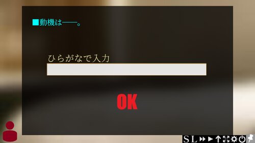 絶対零夜ノ殺人 Game Screen Shot5