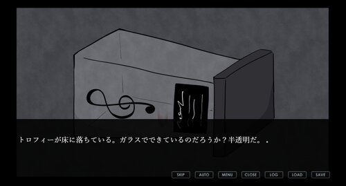 ピアノの呪い(まじない)【DL版】 Game Screen Shot5