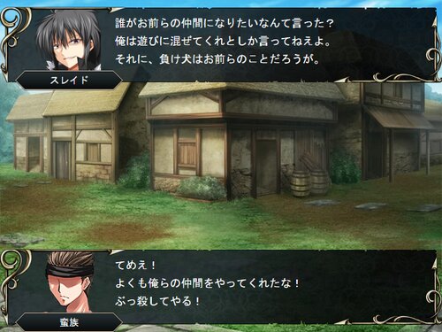 Believe Sword ゲーム画面5