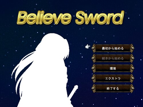 Believe Sword Game Screen Shots