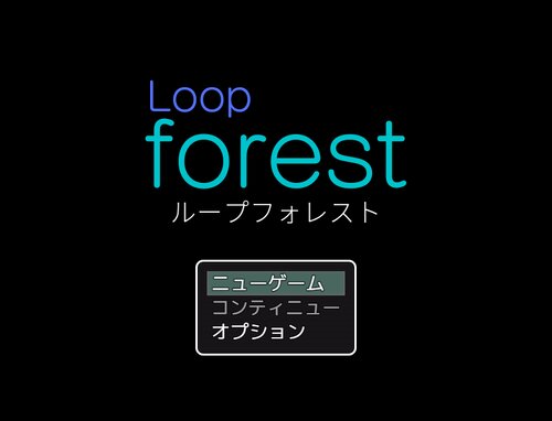 Loopforest Game Screen Shots
