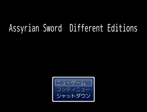 Assyrian Sword Different Editions Game Screen Shots