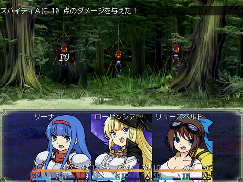 リーナたんの冒険RPG Game Screen Shot5